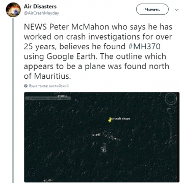 Австралиец нашел пропавший малайзийский Boeing на Google-картах