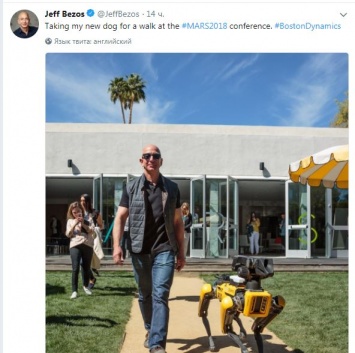 Самый богатый человек мира вывел на прогулку пса-робота. Фото