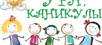 Весенние каникулы в школах Покровска начнутся по-разному