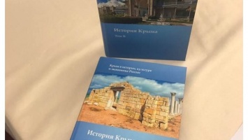 В РИО презентовали двухтомную "Историю Крыма"