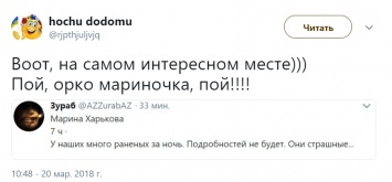 "В ДНР много раненых, подробности страшные..." - соцсети рассказали о тяжелых потерях боевиков после ночного боя. Раненых везут в Донецк