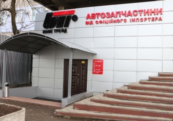 В Николаеве открылся первый магазин автозапчастей с самым крупным складом в Южном регионе