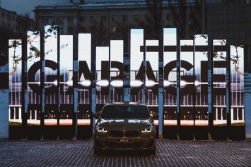 BMW Group Россия на открытии весеннего выставочного сезона 2018 в Музее современного искусства «Гараж»