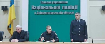 На Днепропетровщине представили нового начальника криминальной полиции (ФОТО)