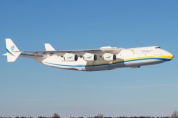 Ан-225 "Мрия" выполнила полет на сверхнизкой высоте - появилось видео из кабины пилотов