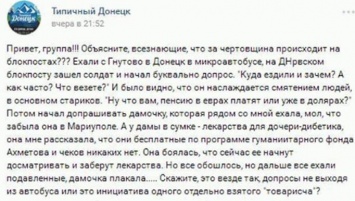 Жители "ДНР" о блокпостах боевиков: "Людей превратили в бесправный и безмозглый скот, униженный и деморализованный. Это филиал ада"