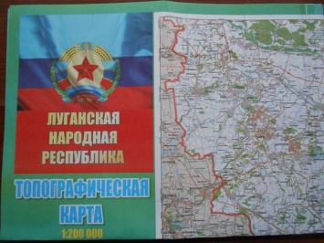«Кому нужен огрызок Луганщины?»: в продажу поступила «карта ЛНР»
