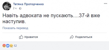 К Надежде Савченко не пускают адвоката - пресс-секретарь