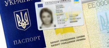Паспортная революция: ID пришел на смену книжке