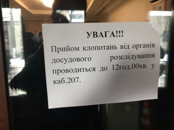 Шевченковский суд Киева установил лимит по времени для подачи ходатайств силовиками