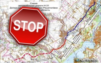 В Полтавской области закроют участок дороги и ж/д на два дня