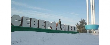 В Северодонецке на реконструкцию 10 объектов инфраструктуры потратят 29 млн грн