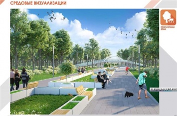 Каким будет Комсомольский парк в Керчи?