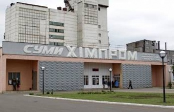 "Сумыхимпром" в очередной раз продляет договор о давальческой переработке сырья с компанией Фирташа