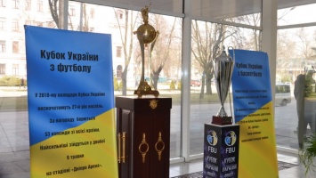 В ДнепрОГА открыли мини-выставку кубков Украины по баскетболу и футболу