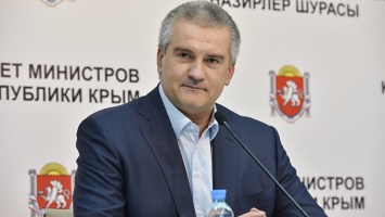 Аксенов поздравил крымчан с Днем Конституции Республики