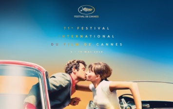 На официальном постере Каннского кинофестиваля - поцелуй Бельмондо и Анны Карины