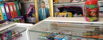 В Николаеве в магазине канцтоваров продают портрет депутата Солтыса, - ФОТО