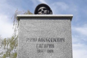 "Рассмотреть можно только в прыжке": жители Белграда в шоке от памятника, установленного в честь Гагарина