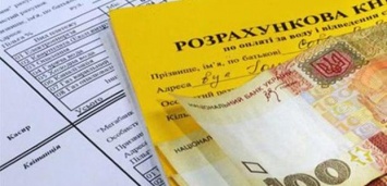 Летние субсидии не назначат теперь многим украинцам