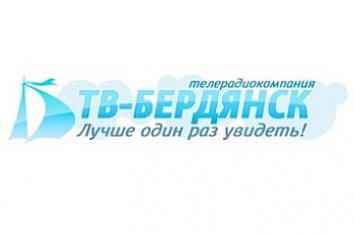 В КП «ТВ-Бердянск» проблемы с зарплатой и неоднозначные перспективы