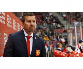 Сборная России меняет тренера за три недели до ЧМ по хоккею