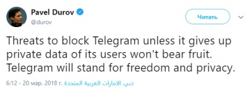 Почему в России отключают Telegram и что это означает