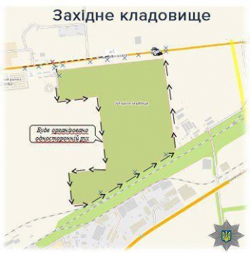 На Проводы будет ограничено движение возле одесских кладбищ