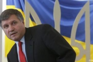 Аваков заявил о готовности Украины научить мир противостоять России