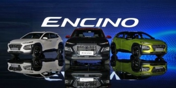 Кроссовер Hyundai Encino поступил в продажу