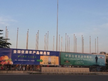 На международной турвыставке в Китае представлена Одесса