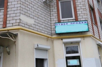 В суд передали дело мошенников, которые продавали квартиры в несуществующем новострое под Одессой