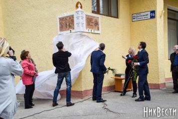 Мемориальную доску в честь народного художника Украины Андрея Антонюка открыли в Николаеве