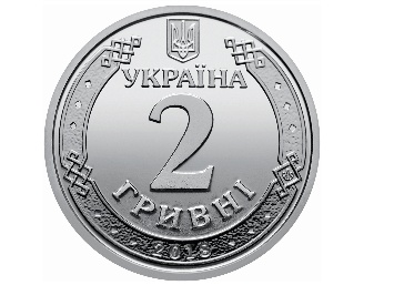 К концу месяца в Украине появятся новые деньги - белые монеты номиналом 2 гривны (ФОТО)