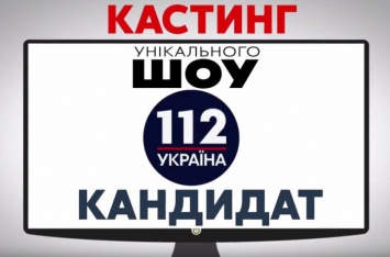Партия «За життя» Рабиновича включит в свой избирательный список победителя шоу «Кандидат»