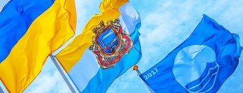 Над пляжем Черноморска вновь поднимут «Голубой флаг»