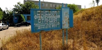 В результате обстрела ранены сотрудники Донецкой фильтровальной станции
