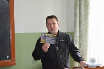 В рамках программы «Правовое образование взрослых» полицейские встретились с жителями Краматорска