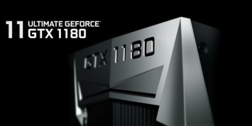 NVIDIA GeForce GTX 1180 будет в полтора раза производительнее GTX 1080
