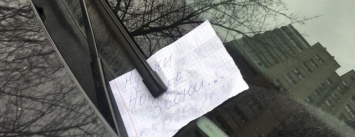 В Сумах с автомобиля сняли госномера и оставили записку «Нужны номера звони...»