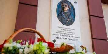В Одессе повесили мемориальную табличку в честь Дюка де Ришелье