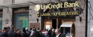 Почему кредиторы банка-банкрота "Хрещатик" теряют шансы получить свои деньги: названа причина