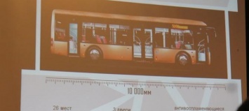 В Каменском планируют выпускать новый электробус