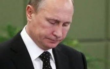 Путина оскорбили