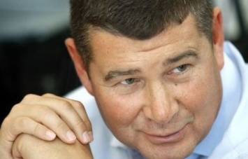 Онищенко согласен передать на экспертизу НАБУ записи с Порошенко