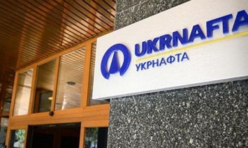 ГФС описала имущество «Укрнафты» на еще 3,3 млрд гривен