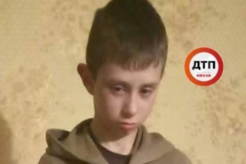 Не в первый раз сбегает из дома: в Киеве пропал подросток
