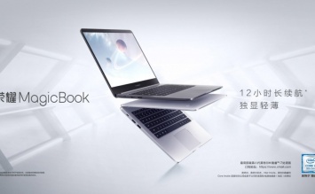 Компания Huawei представила первый ноутбук под брендом Honor