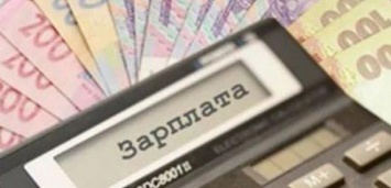 Сумчане заплатили 608 млн грн «зарплатного» налога