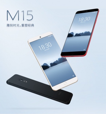 Meizu представила смартфоны Meizu 15,15 Plus и 15 Lite